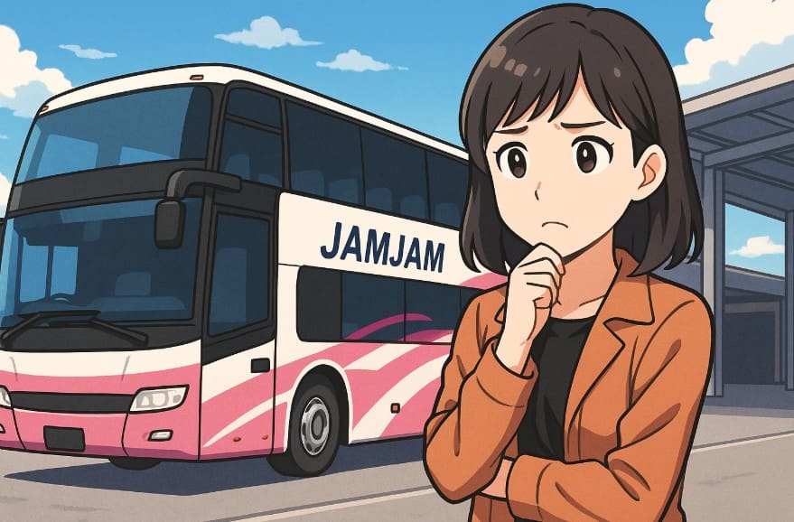 ジャムジャムライナーの評判悪い説の真相と安全性